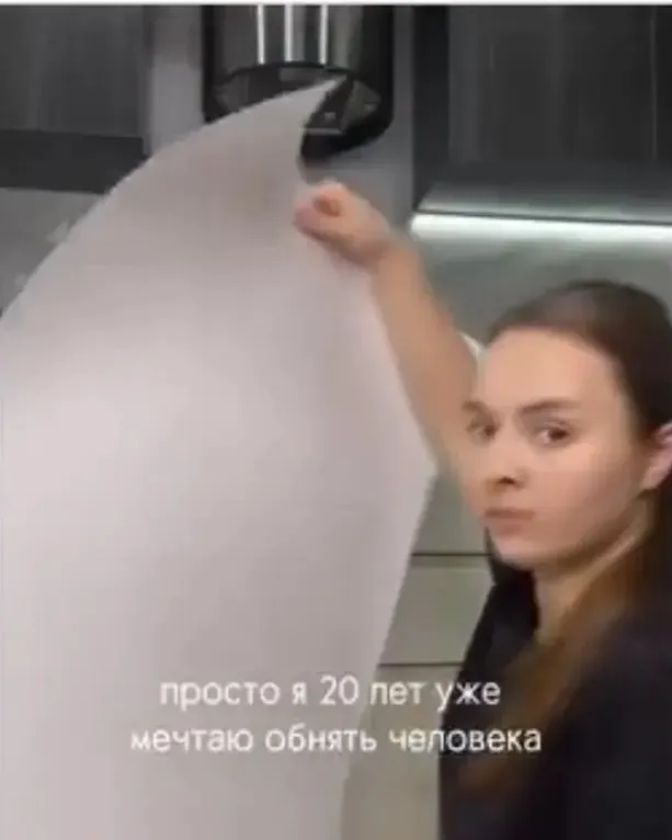Маша разворачивает самодельный плакат. Подпись: «просто я 20 лет уже мечтаю обнять человека»